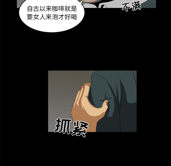 第11話 - 第26张