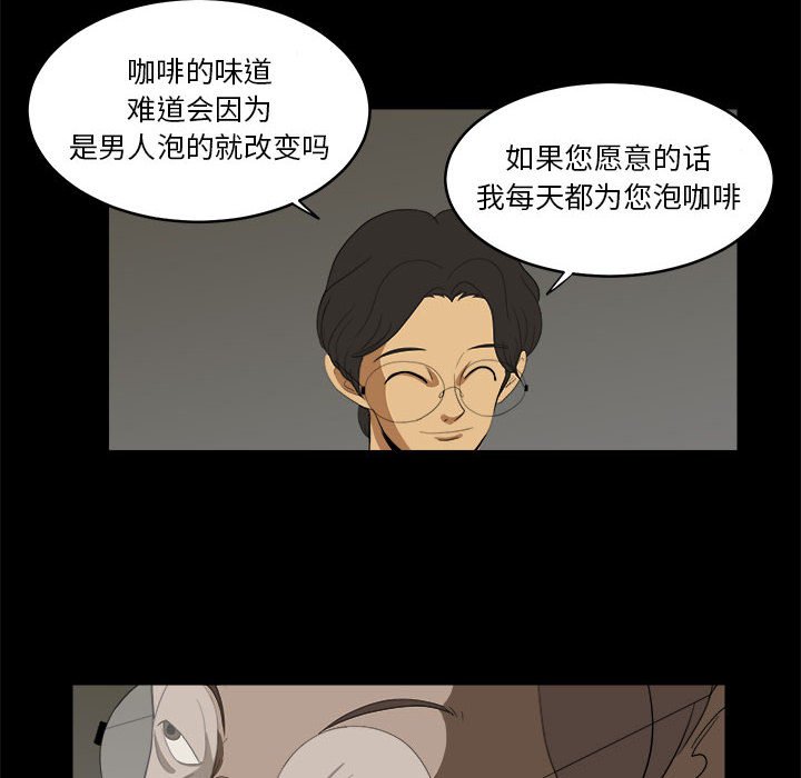 第11話 - 第27张