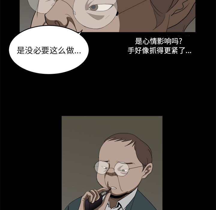 第11話 - 第28张