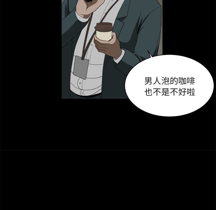 第11話 - 第29张
