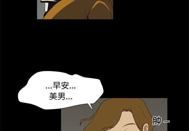 第11話 - 第3张