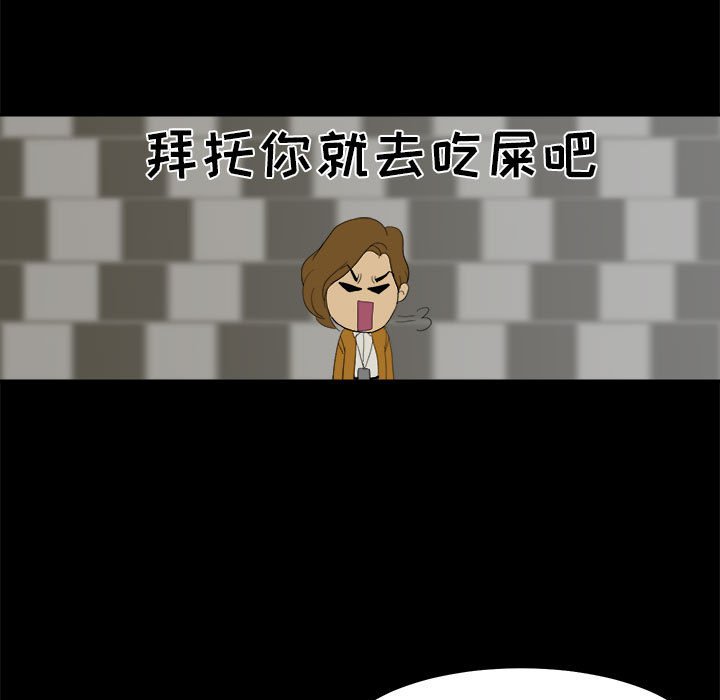 第11話 - 第30张