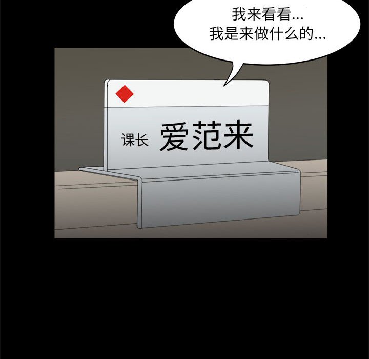 第11話 - 第31张