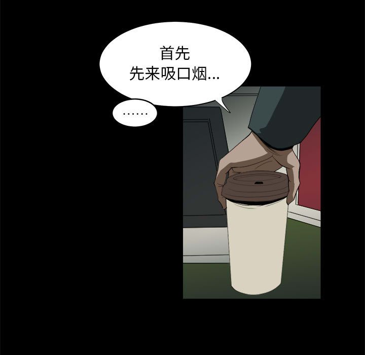 第11話 - 第32张
