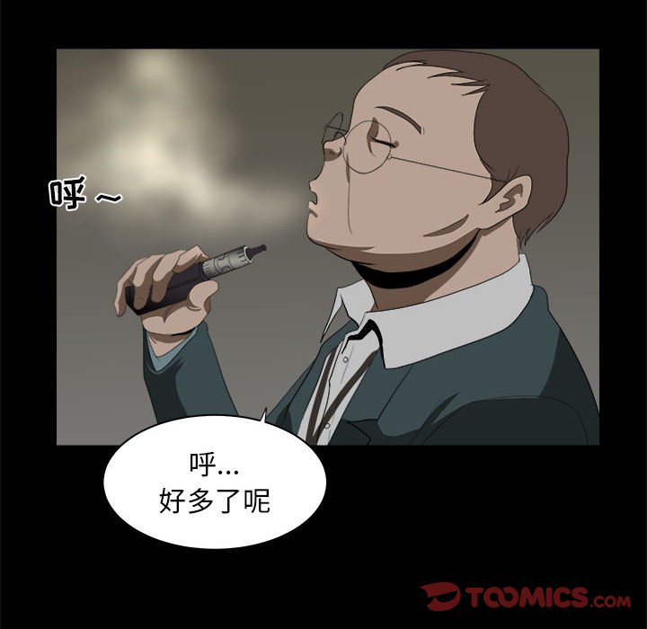 第11話 - 第33张