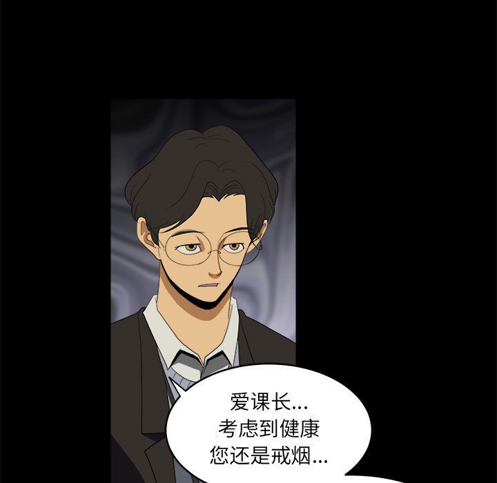 第11話 - 第34张