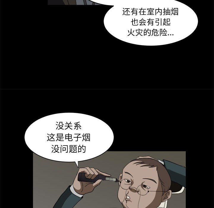 第11話 - 第35张