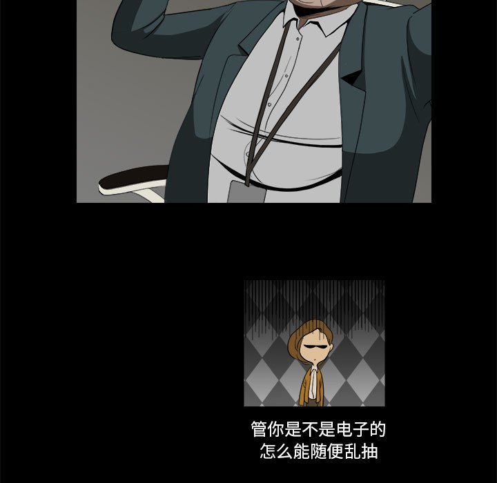 第11話 - 第36张