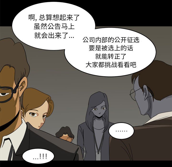 第11話 - 第37张