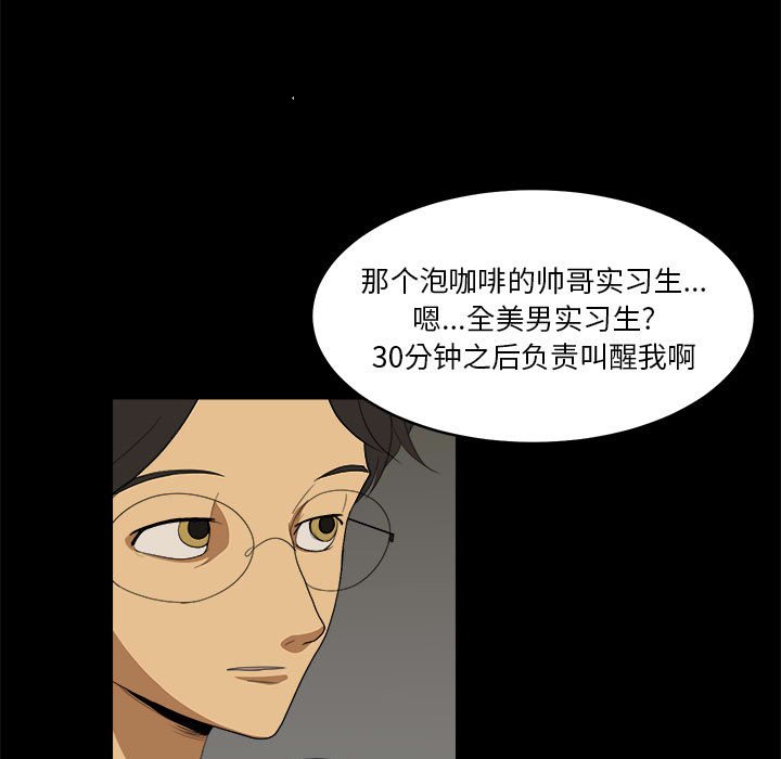第11話 - 第38张