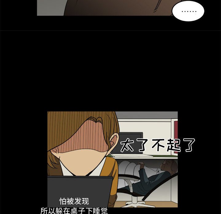第11話 - 第41张