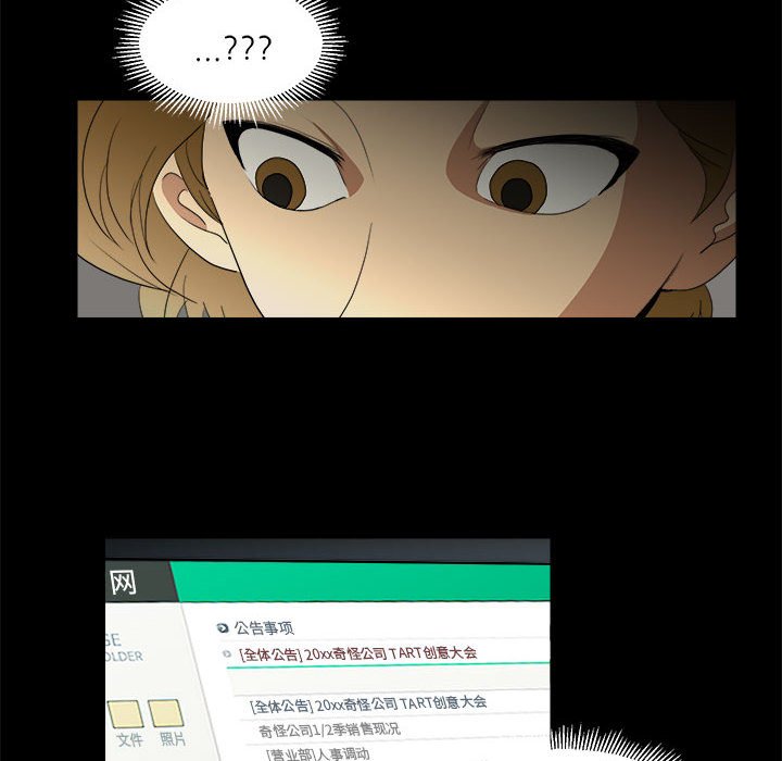 第11話 - 第43张