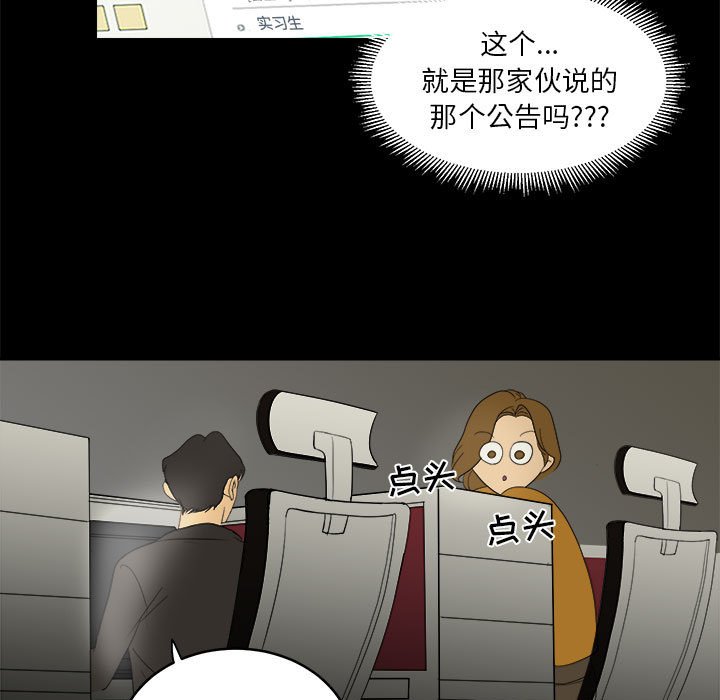 第11話 - 第44张