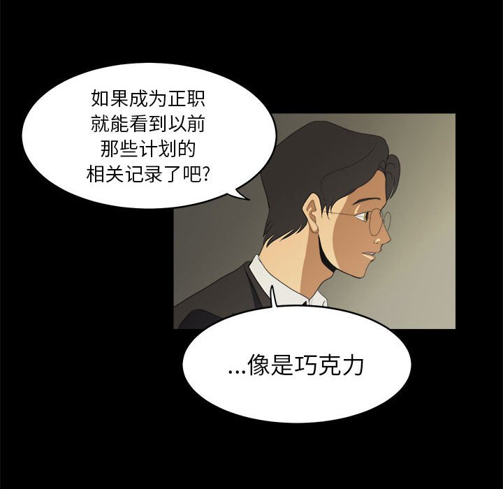 第11話 - 第47张