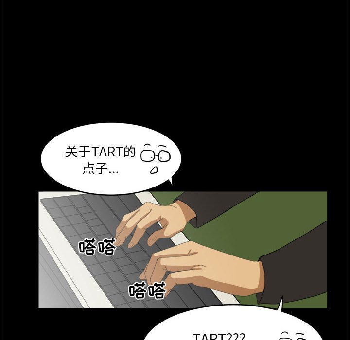 第11話 - 第49张