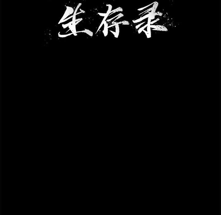 第11話 - 第5张