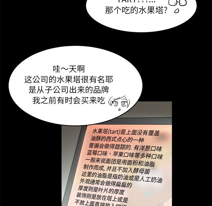 第11話 - 第50张