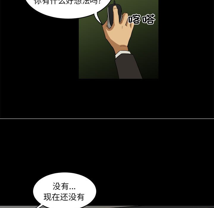 第11話 - 第52张