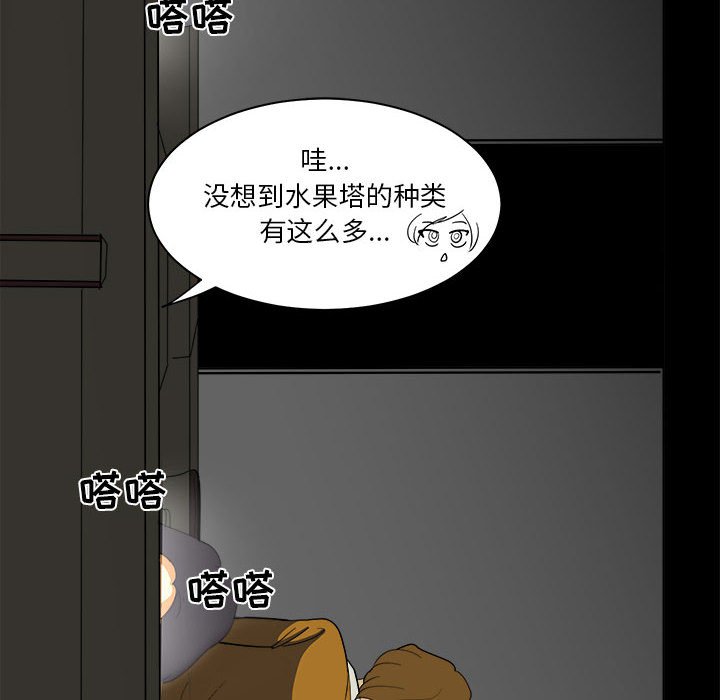 第11話 - 第55张