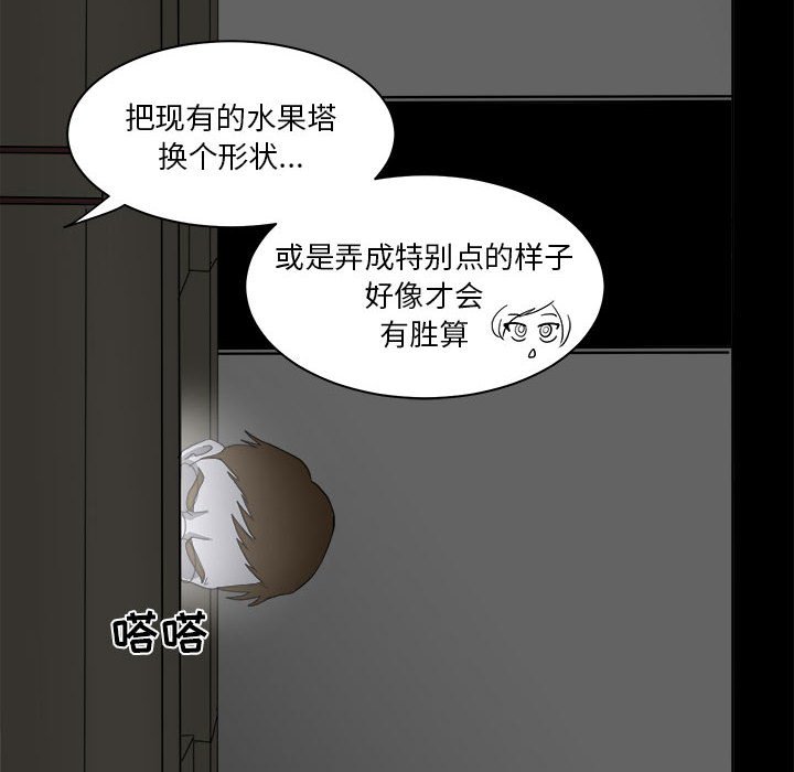 第11話 - 第57张