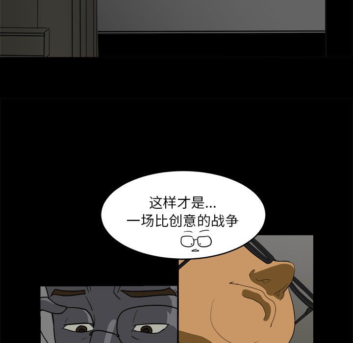 第11話 - 第58张