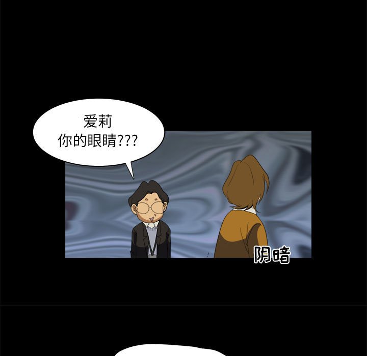 第11話 - 第6张