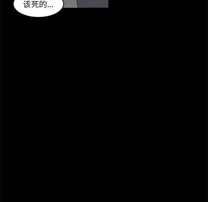 第11話 - 第60张