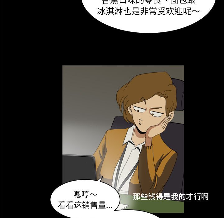 第11話 - 第62张