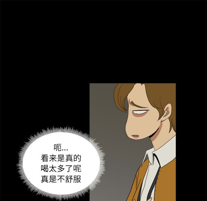 第11話 - 第64张