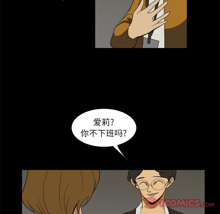 第11話 - 第65张