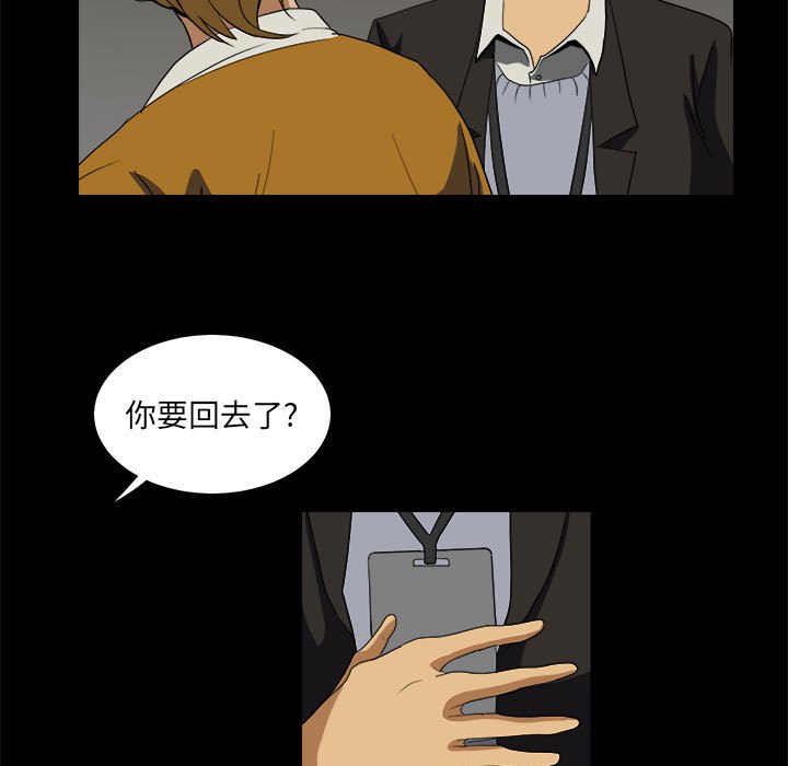 第11話 - 第66张
