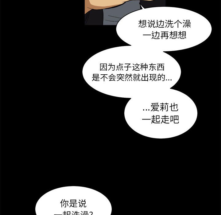 第11話 - 第67张
