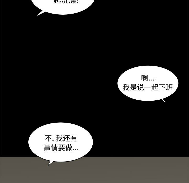 第11話 - 第68张