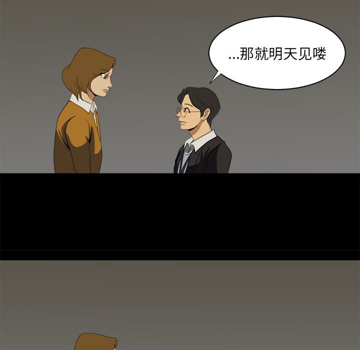 第11話 - 第69张