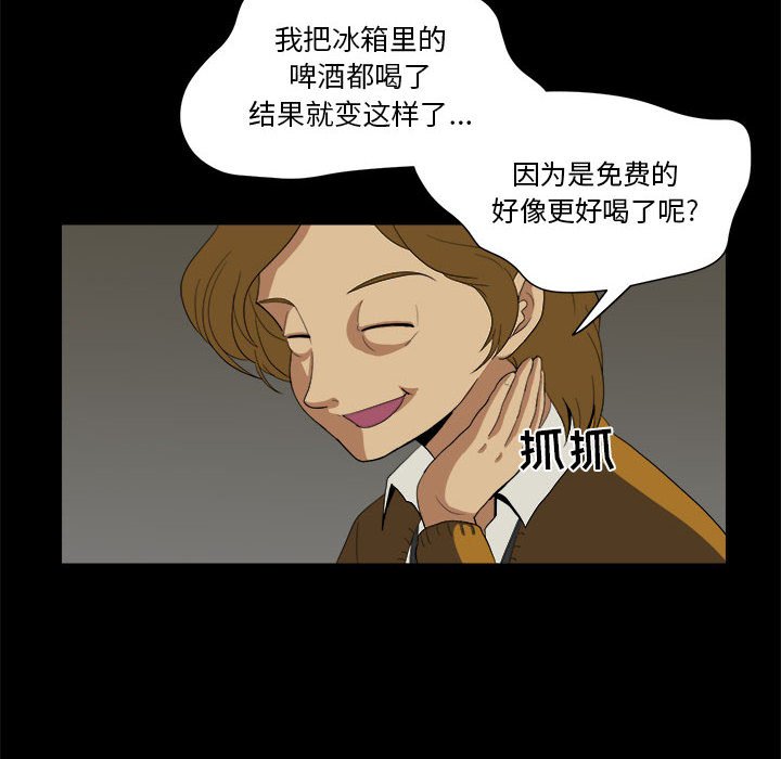 第11話 - 第7张