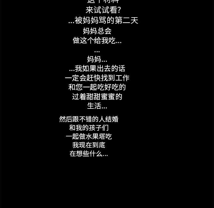 第11話 - 第74张