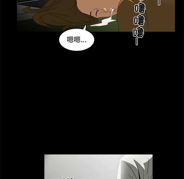 第11話 - 第78张