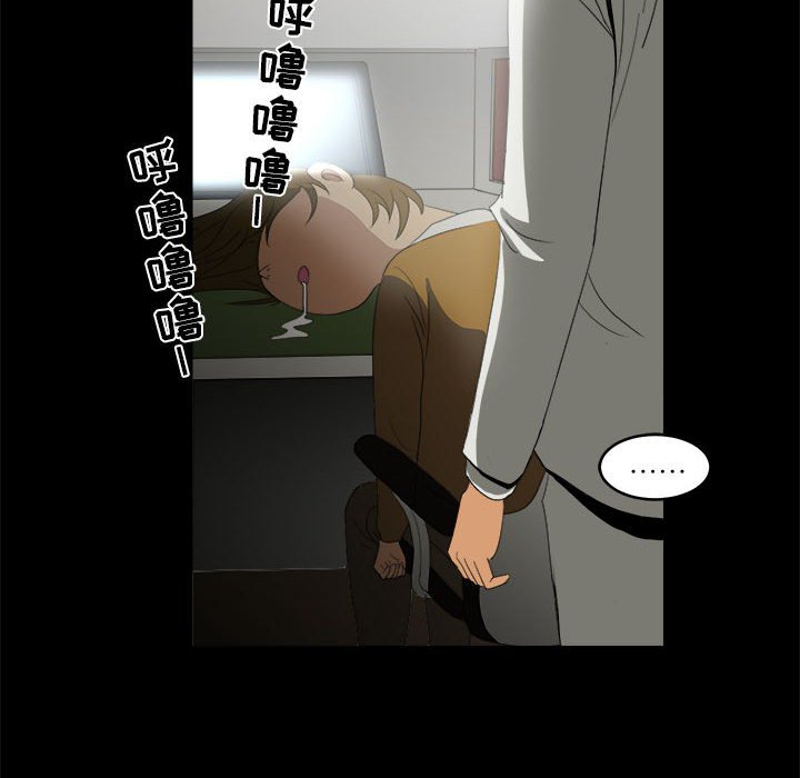 第11話 - 第79张
