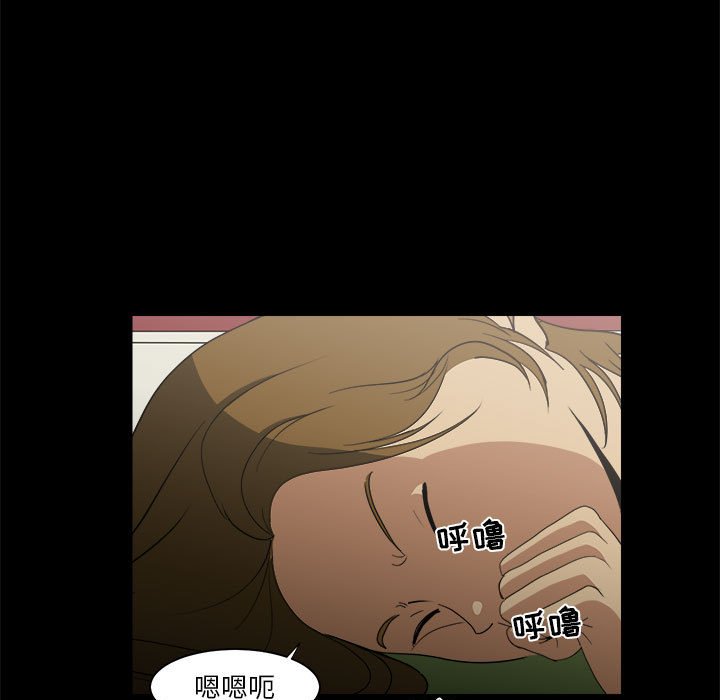 第11話 - 第80张