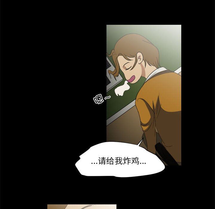 第11話 - 第85张