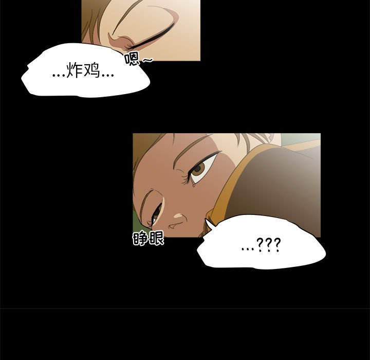 第11話 - 第86张