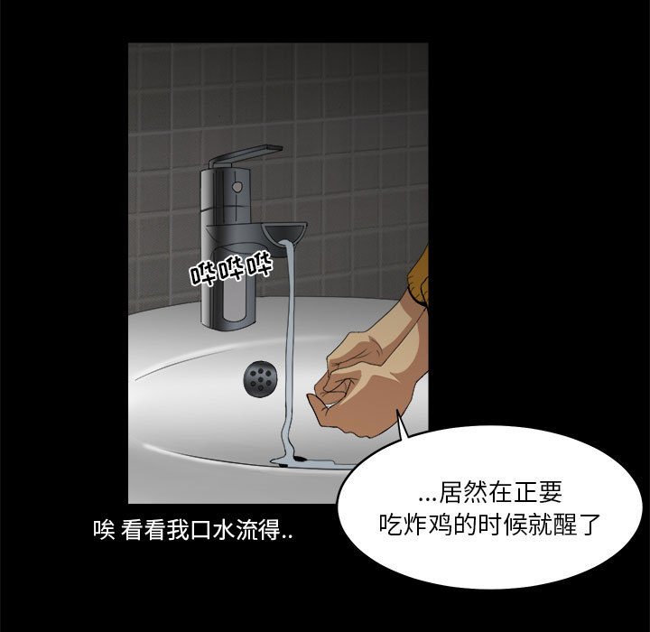 第11話 - 第88张