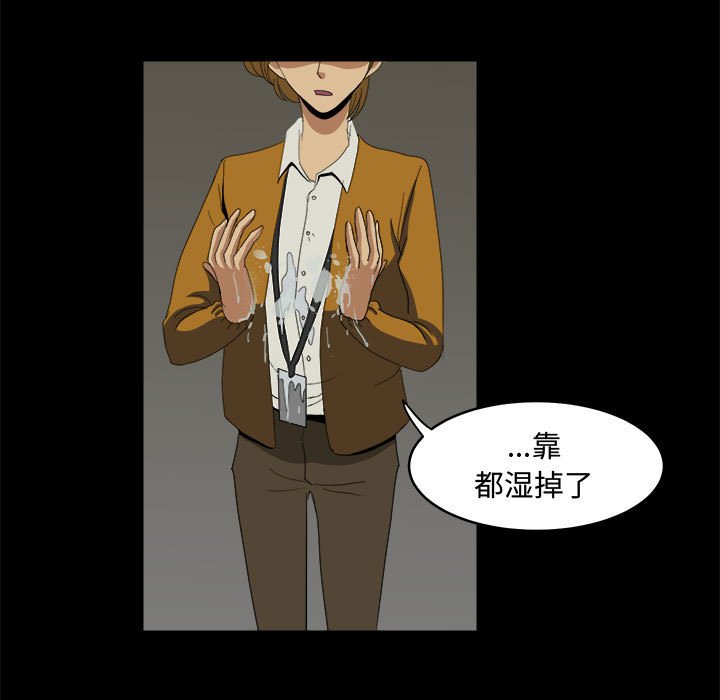 第11話 - 第90张