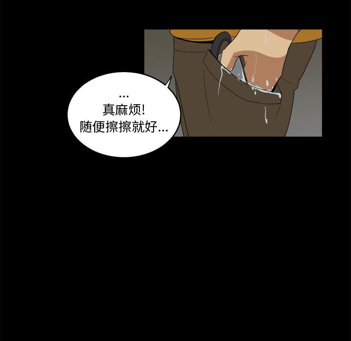 第11話 - 第91张
