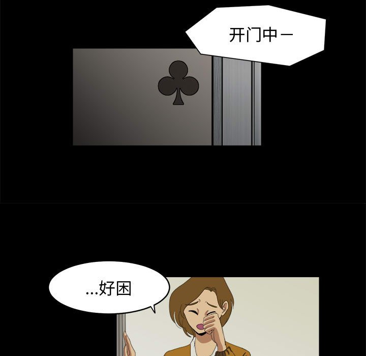第11話 - 第92张