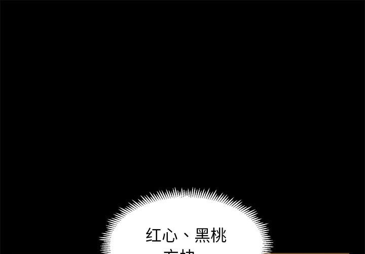 第12話 - 第0张
