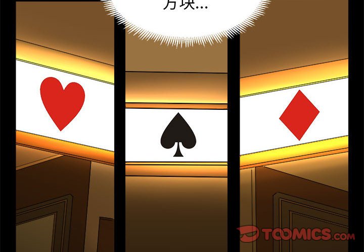 第12話 - 第1张