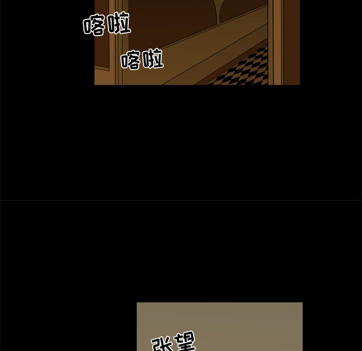 第12話 - 第12张