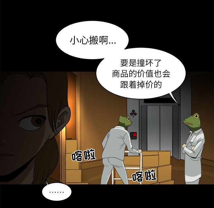 第12話 - 第15张