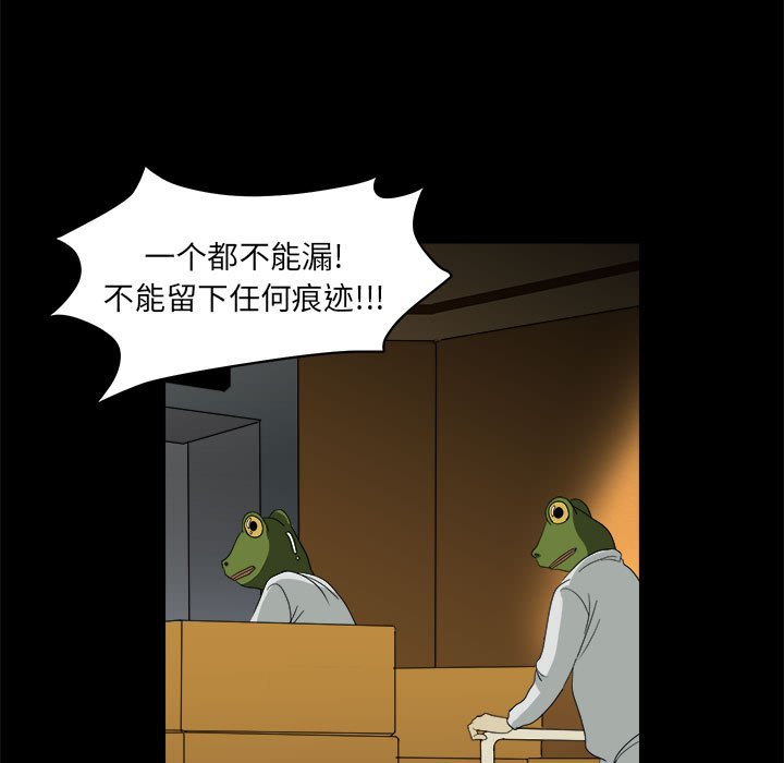 第12話 - 第16张